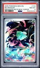Pokemon Bulbasaur Mega Enchanced Booster BX #133 PSA 8 NM-MT
