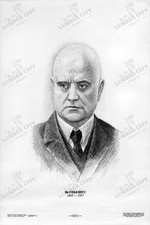 Jean Sibelius Composer Portrait 1984 Russian Soviet Music Wall Art Poster