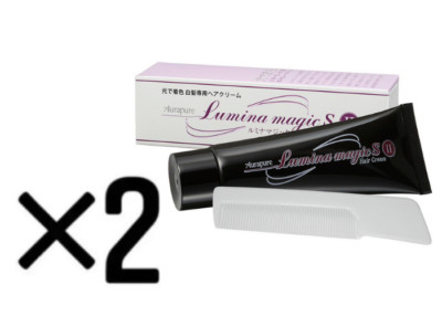 NEW Set of 2 Aura Pure Lumina Magic SII 75g Natural Black Color Dyes With Light