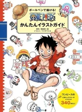 How to Draw with a Ballpoint Pen ONE PIECE Illustration Art Book (Language: JP)
