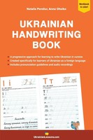 Ukrainian Handwriting Book Natalia Pendiur (U. A.) Taschenbuch Englisch 2022