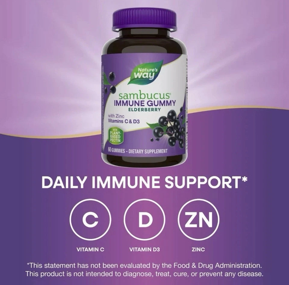 Жевательные резинки из бузины Nature's Way Sambucus, 120 карат срок годности - 04/26 Купите больше и сэкономьте - Изображение 3 из 4