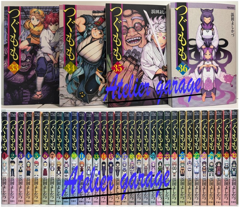 USED Tsugumomo Vol.1-36 Set Japanese Manga Tugumomo Yoshizuka Hamada