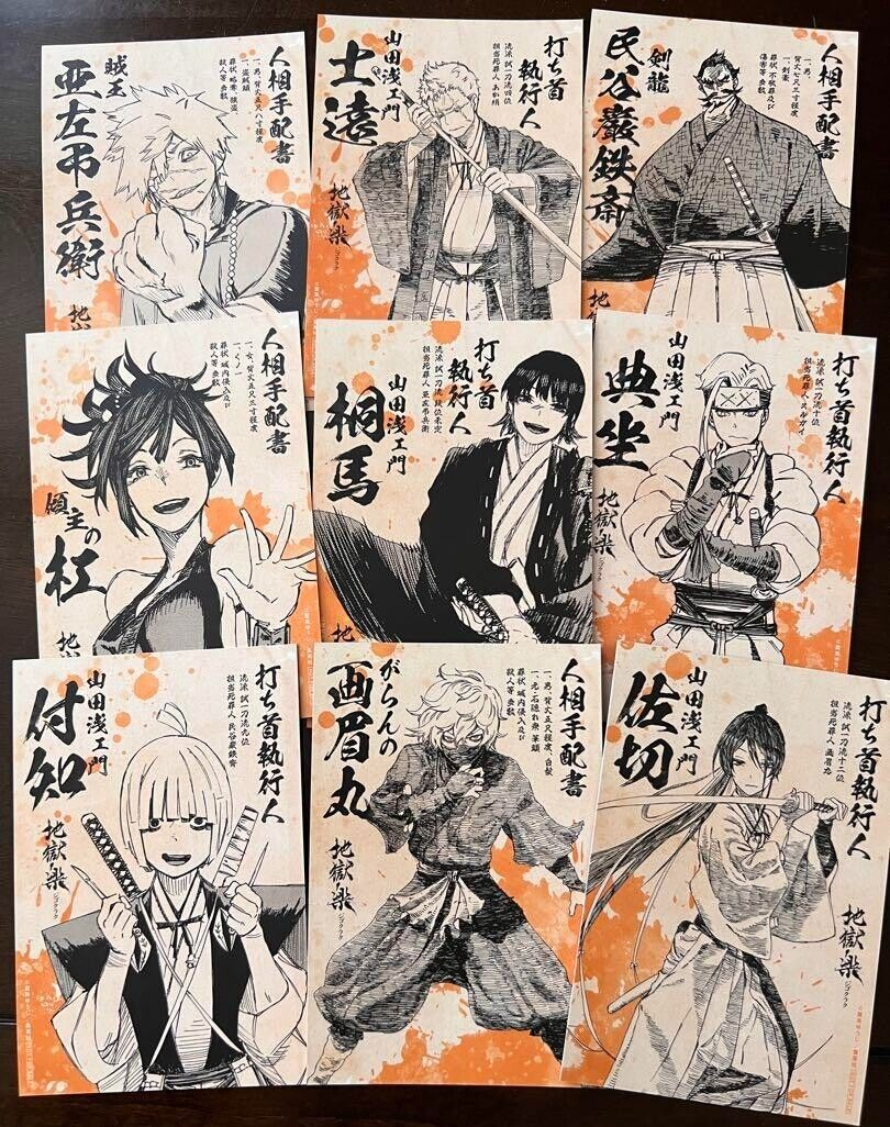 rakumaru様　エクエル　36袋 Jigokuraku Hell's Paradise Post Card x9 Gabimaru Yuzuriha Sagiri