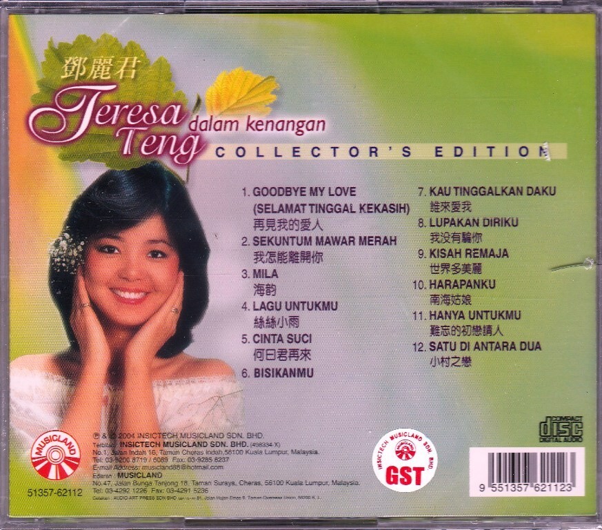 Teresa Teng 邓丽君 Dalam Kenangan CD Lagu Indonesia Collector's