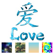 Love Chinese Symbols - Vinyl Decal Sticker - Multiple Patterns Sizes - ebn2654