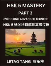Chinese HSK Level 5 Test (Part 3) - A Guide to HSK Test, Self-study Course Book 