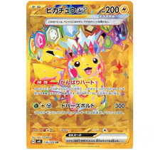 Pikachu ex 136/106 Sv8: Super Electric Breaker Holo (Japanese)