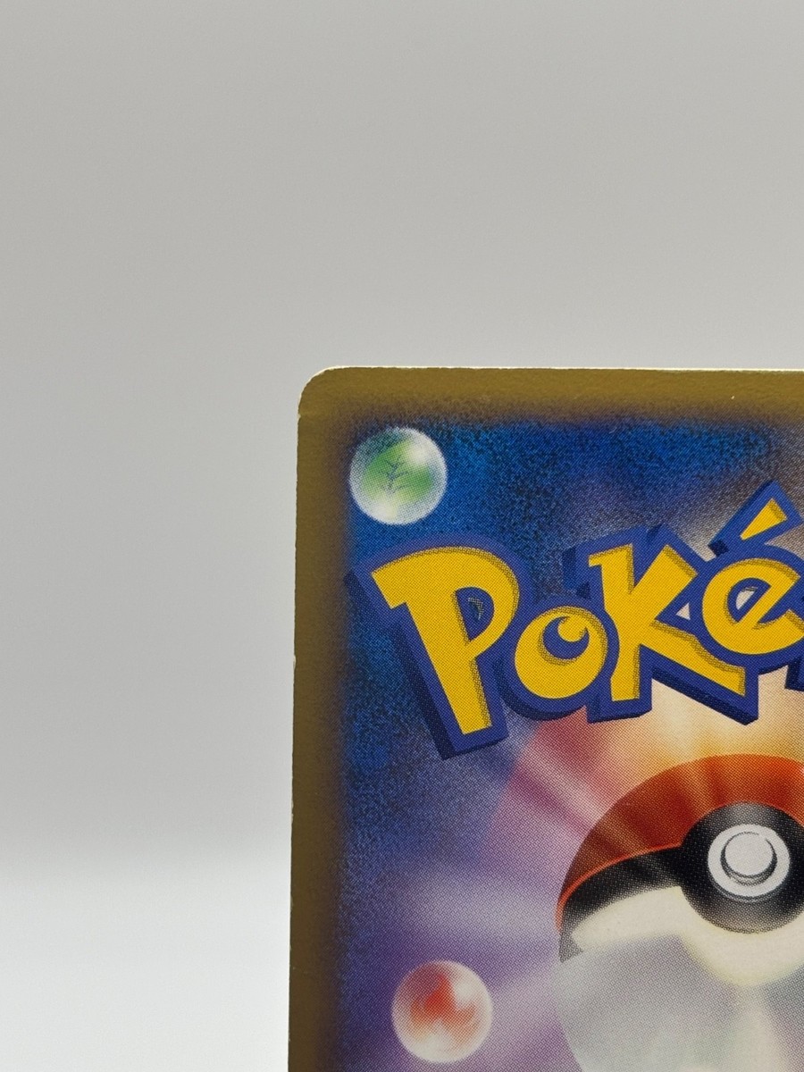 Gyarados 004/L-P LP: Legends Promos Holo (Japanese) for sale