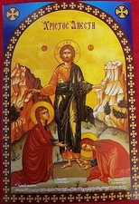  Holy Picture For JESUS CHRIST  Photo printed Free Shipping 