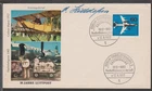 ✔️ GERMANY RARE FDC COVER