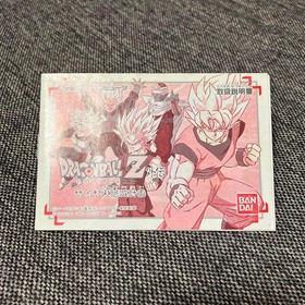 BANDAI Dragon Ball Z Side Story Saiyan Annihilation Plan Famicom Game