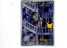Alolan Meowth 139/128 30th Anniversary Celebration Holo NM on eBay