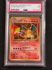 1996 Pokemon - Charizard Base Set Japanese Holo - PSA 7