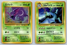 Zubat & Golbat Fossil Team Rocket Japanese Pokemon Card Evolution Set Lot HP/DMG
