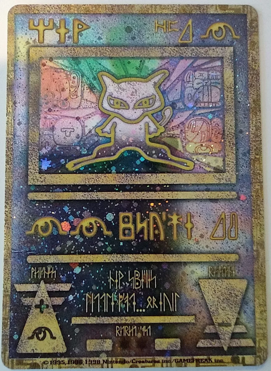 A rare Ancient Mew Pokémon card in perfect condition, typo and all, just  sold at auction