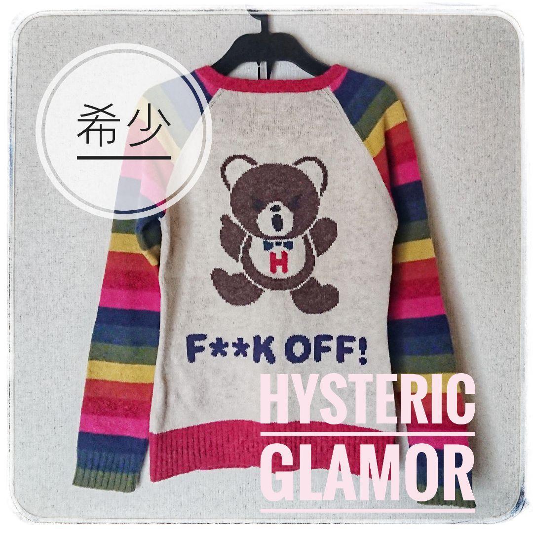 希少 OLD HYSTERIC GLAMOUR CANADIAN SWEATER カナダ製 希少 OLD HYSTERIC GLAMOUR CANADIAN SWEATER カナダ製