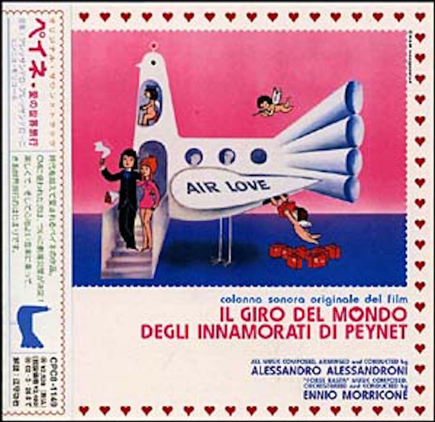A Alessandroni / E Morricone: Giro Del Mondo Degli Innamorati (Sealed CD Japan)