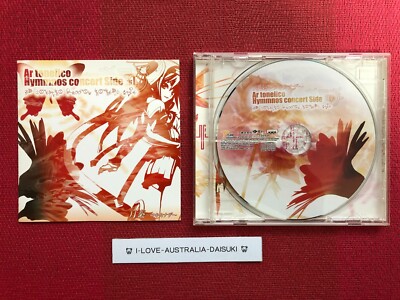 Tsuki Kanade -Ar tonelico hymmnos concert Side Kurenai- [CD]
