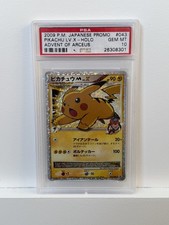 2009 Pokemon Japanese Promo Pikachu M LV.X Holo Advent Of Arceus #043 PSA 10