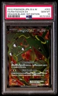 PSA 10 Gem Mint Rayquaza EX 053 Dragon Blade Full Art 1st ED 053/050 SR 2012 BW5