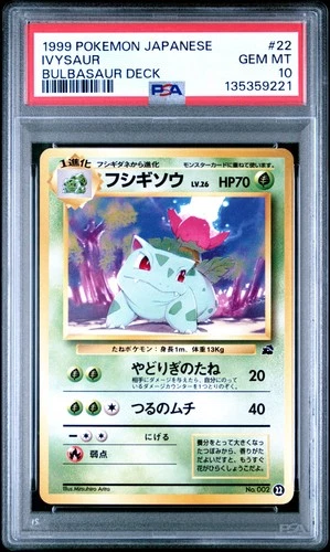 1999 POKEMON JPN BULBASAUR DECK #22 IVYSAUR PSA 10