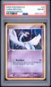 Lugia