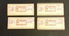 Israel 1991  Experimental Beth Hakerem  0.05-0.60-0.90-1.10 +T  Machine # 30 MNH