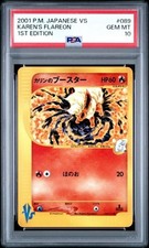 PSA 10 Karen's Flareon 089/141 VS 1st ED Movie 2001 Pokemon Card Japanese