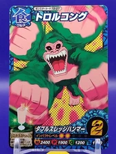 Troll Kong Toriko Itadaki Master Character Card Bandai Japan Japanese T2-27 a