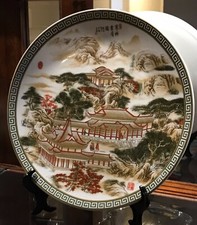 Beautiful Vintage 11.5" Famille Rose Plate in Great Condition