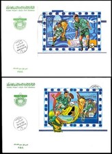 LIBYA 1998 FIFA WC France  98 Football Soccer (2 ss - 2 FDC)
