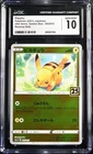 A-10 CGC 10 2021 Pokemon Japanese 25th Anniv Golden Box Pikachu V 005/015 Gem