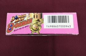 HUDS Bomberman BDaman Famicom Software Japan Y2