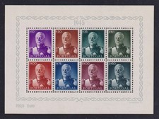 E6697: Portugal #657a Mint, OG, VF, LH; CV