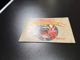 Panic Restaurant NES Nintendo Manual Aut&eacute;ntico NES-PR-USA Taito Raro