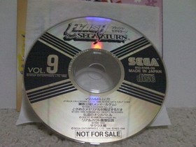 !SS Sega Saturn Vol.9 ( for Sale) / SEGA SATURN