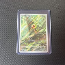 Chespin 087/086 Illustration Rare IR Pokemon Chaos Rising NM