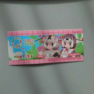 Kemono Friends ZOOMO Collaboration Seal Japan Anime