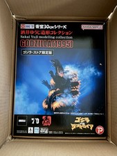 X-Plus Godzilla 1995 Sakai Yuji Modeling Collection 30cm Figure