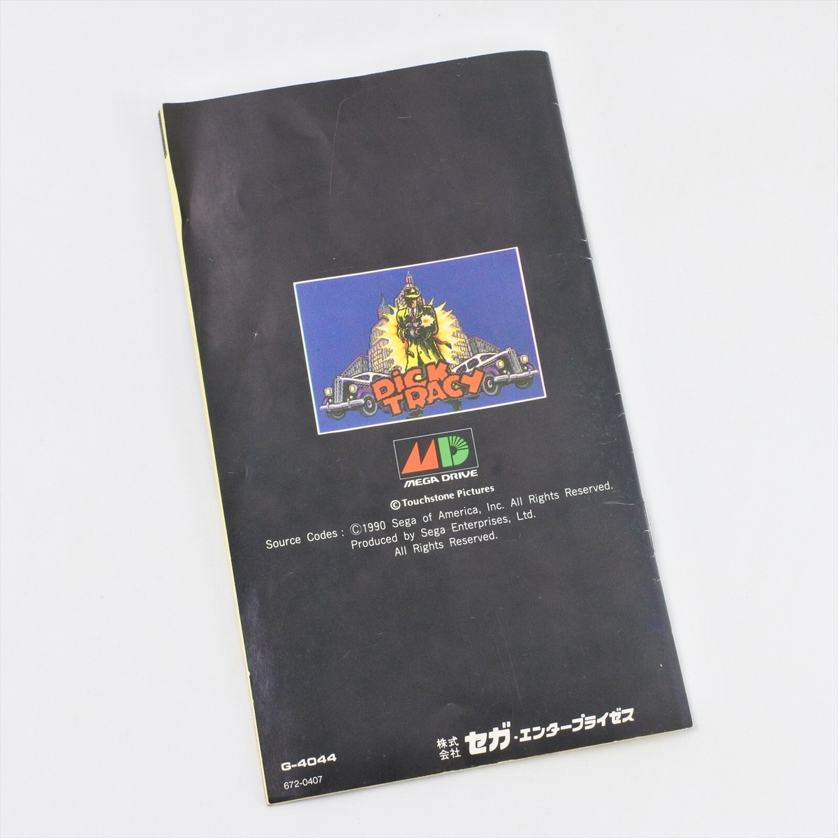 DICK TRACY Mega Drive Sega 0369 md | eBay