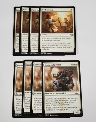 Magic Saruli Gatekeepers - Guardacancelli di Saruli - [DGM] [NM