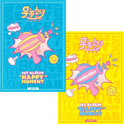 WJSN HAPPY MOMENT 1st Album COSMIC GIRLS CD+POSTER+P.Book+2p Card+Sticker SEALED
