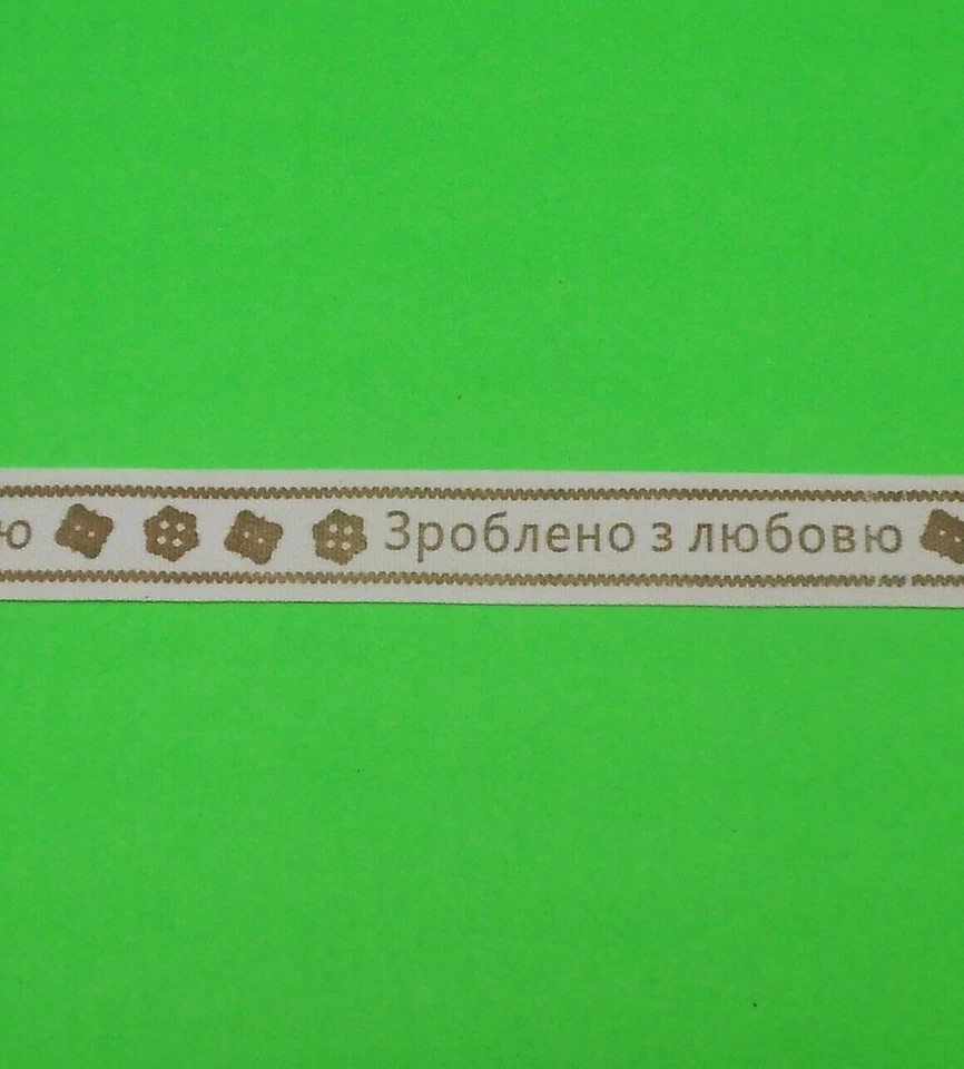Fabric Ribbon: Printed with Various Designs: Labels, Wrapping: 16mm wide: UK - Image 2 of 4