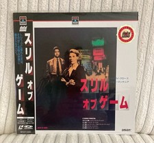 House of Games Laserdisc Japan LD SF047-5351 ...
