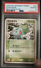 Pokemon Bulbasaur Promo 051/pcg-p Meiji Chocolate Japanese PSA 10