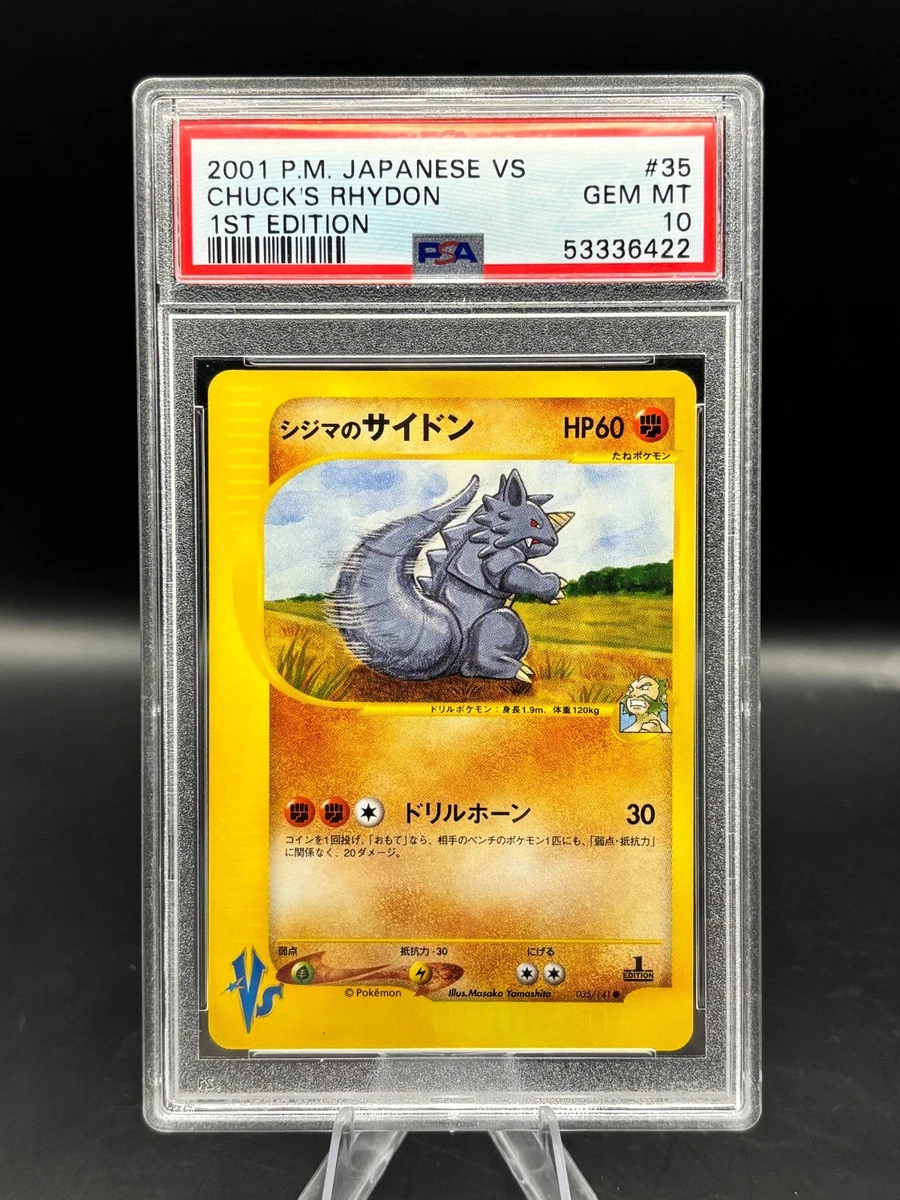 Chuck's Rhydon 035/141 Pokemon vs for sale | eBay