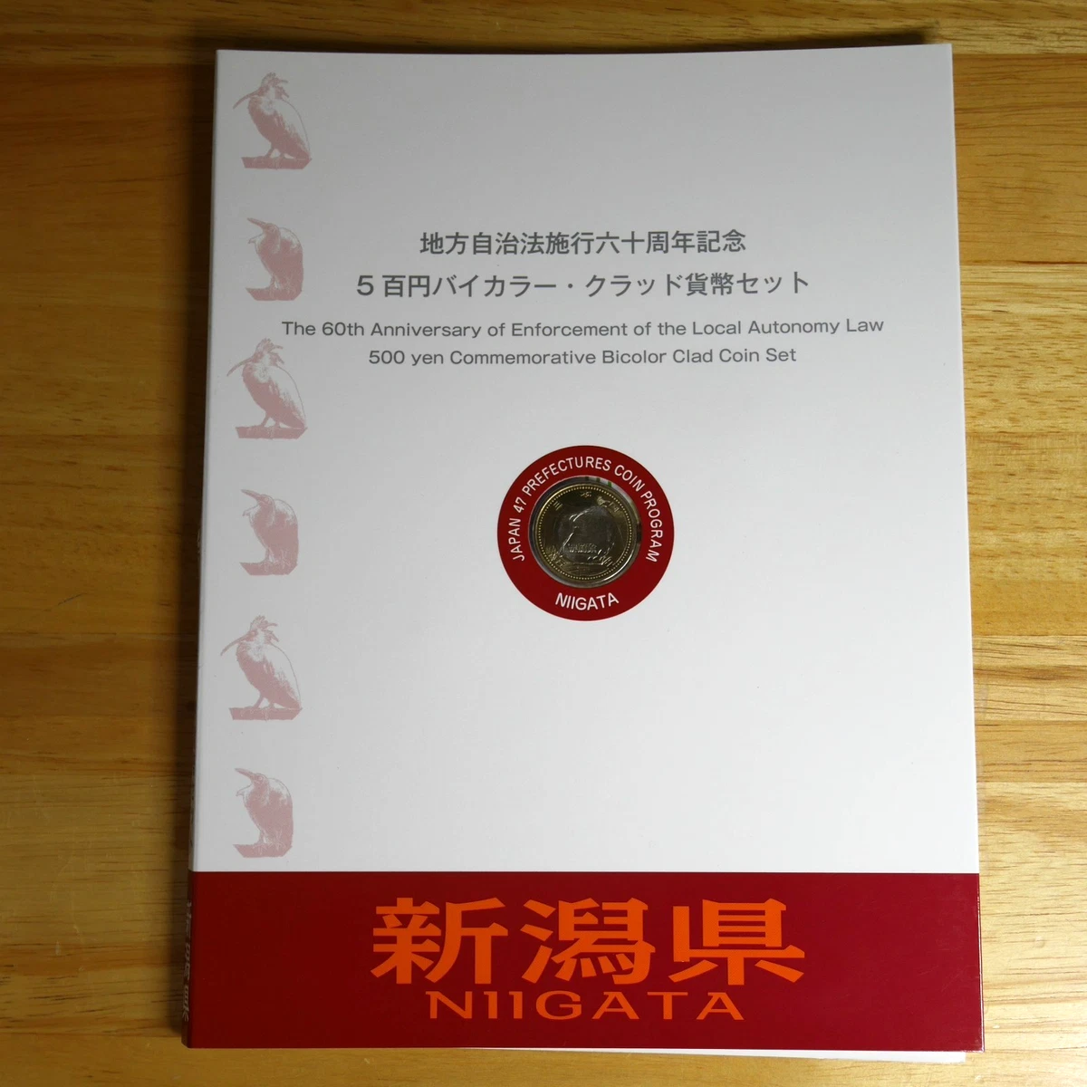 25+ 2008 Japanese Coins for sale | Updated Oct 2026