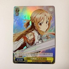 Signed Weiss Schwarz Sword Art Online SAO/S20-101SP SP Lead Group Asuna