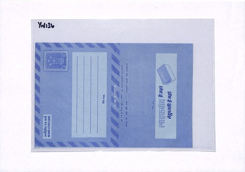 INDIA Postal Stationery AIR LETTER ILLUSTRATED ADVERT 20NP Unused YN136 - Picture 7 of 10